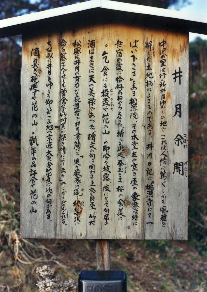 タイトルなし