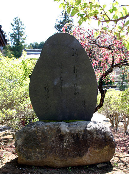 駒ヶ根市中沢、蔵沢寺の句碑