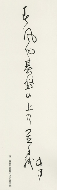 タイトルなし