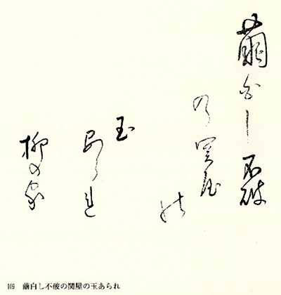 タイトルなし