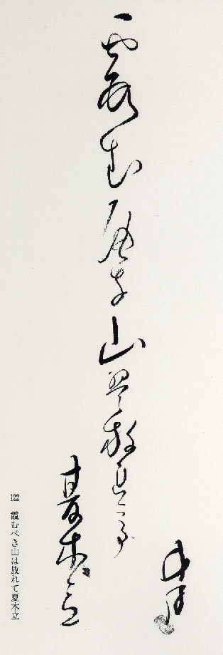 タイトルなし