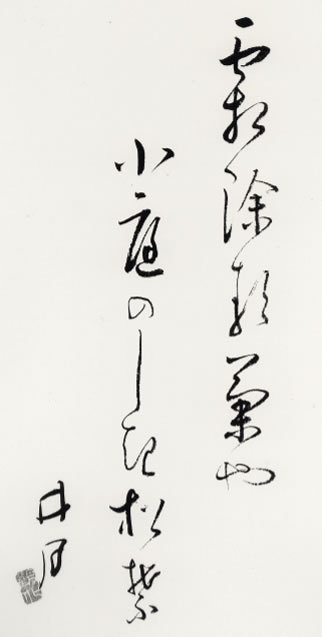 タイトルなし