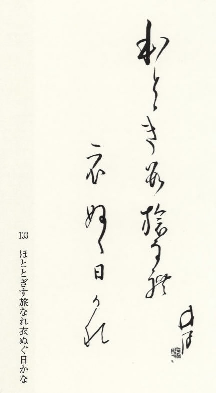 タイトルなし