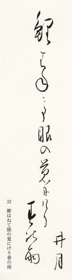 タイトルなし