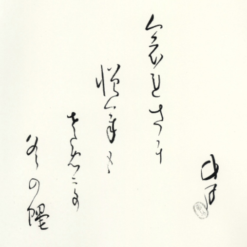 タイトルなし