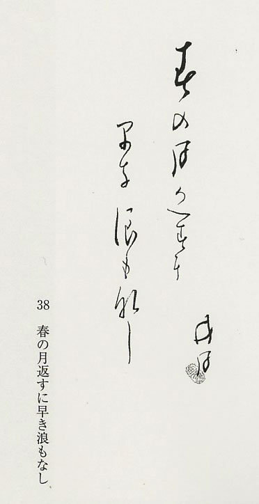 タイトルなし