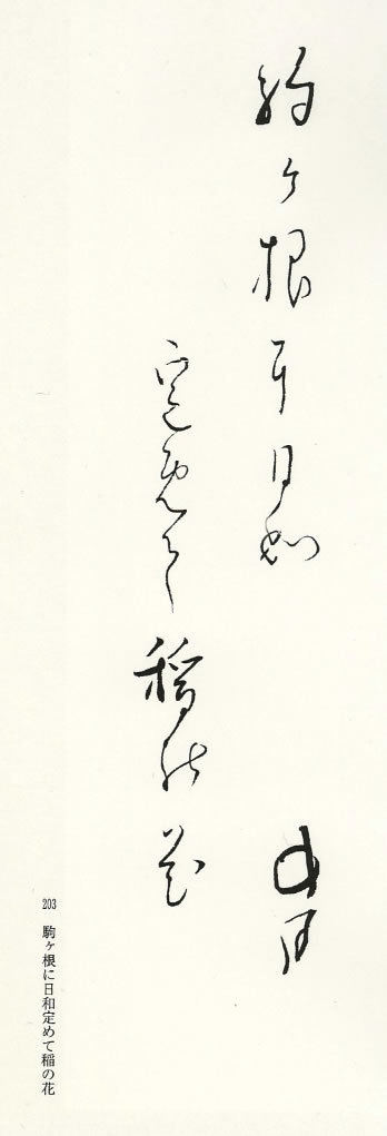 タイトルなし