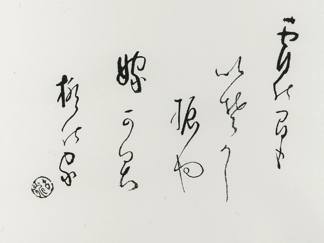 タイトルなし