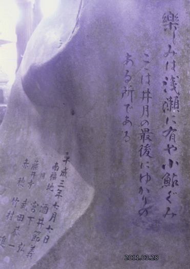 タイトルなし