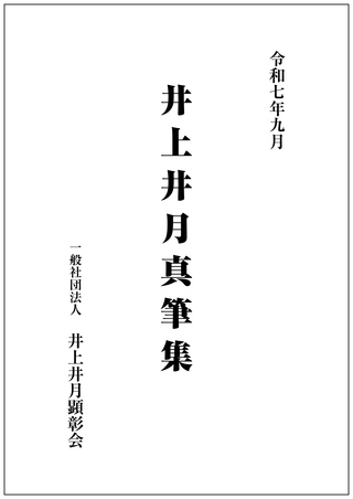 タイトルなし